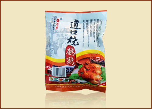道口燒雞加盟如何實現(xiàn)網絡營銷