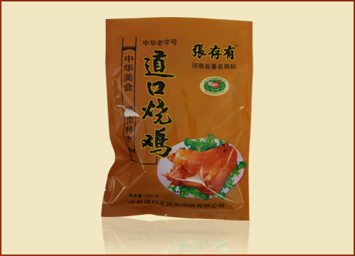 中秋將到，道口燒雞為你添“鄉(xiāng)情”