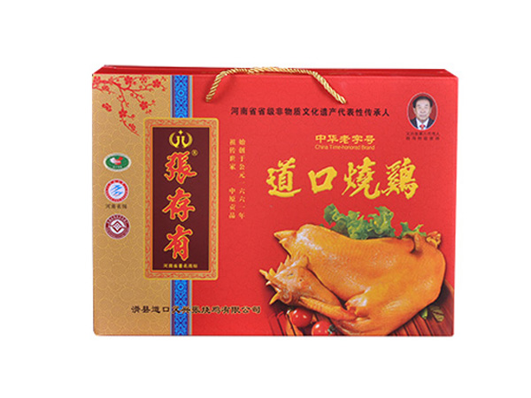 道口燒雞加盟，不來(lái)虛的只看實(shí)戰(zhàn)經(jīng)驗(yàn)