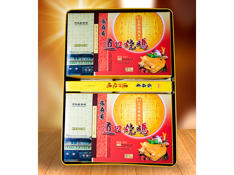 道口燒雞品牌加盟的加盟條件和加盟流程!