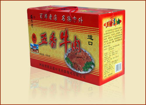 義興張道口燒雞，好吃的不得了