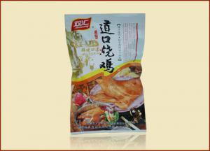 張存有道口燒雞加盟，全力扶植助你創(chuàng)業(yè)