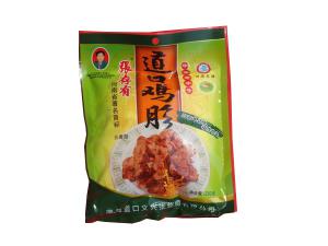 “義興張”商標(biāo)維權(quán)聲明