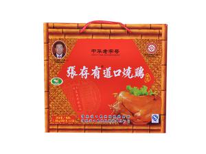 道口燒雞的市場前景如何？