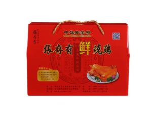 開道口燒雞加盟店需要準(zhǔn)備什么？