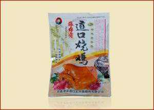 玩吃雞不如真吃雞，吃雞就吃“義興張”道口燒雞